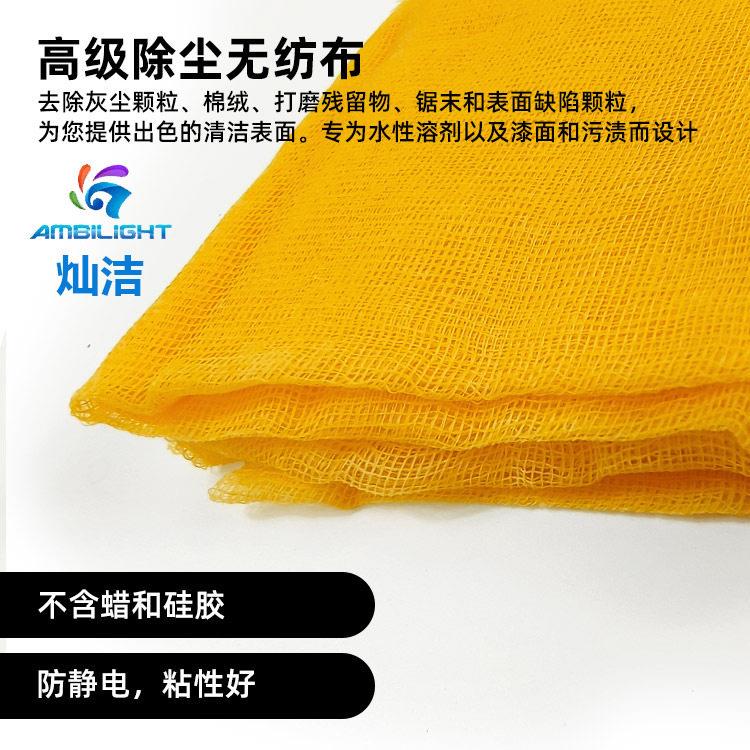 灿洁跨境无纺布汽车擦车布清洁无尘布无尘纸加厚发动机仓擦拭清理