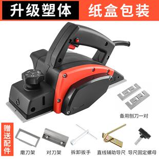 正品诚泰电刨家木用小型多功能手提台式木工刨工具工电动刨子压刨