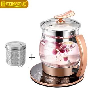 高档德国进口品质养生壶全自动多能厚玻璃2功 2大.5L容量黑加茶煮