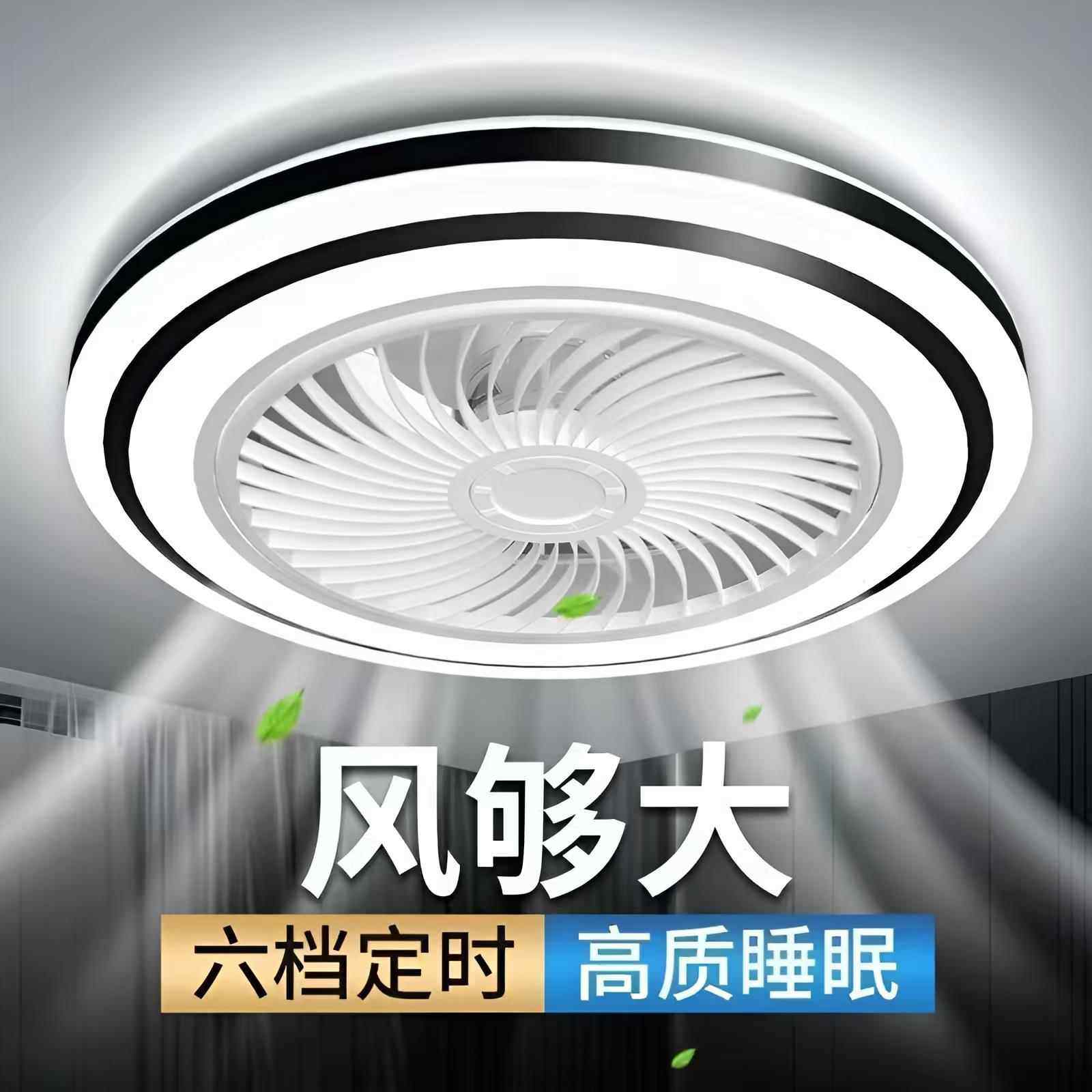 卧室静音风扇灯卧室吸顶带风扇一体客厅饭厅吊扇灯智能卧室吊扇灯