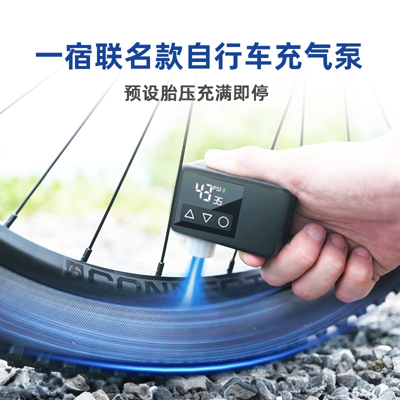 一宿Aerogogo智能打气筒 带灯电动迷你骑行泵 公路自行车充气泵