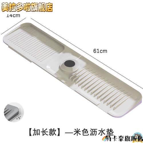 水龙头沥水垫窄水槽硅胶防溅垫
