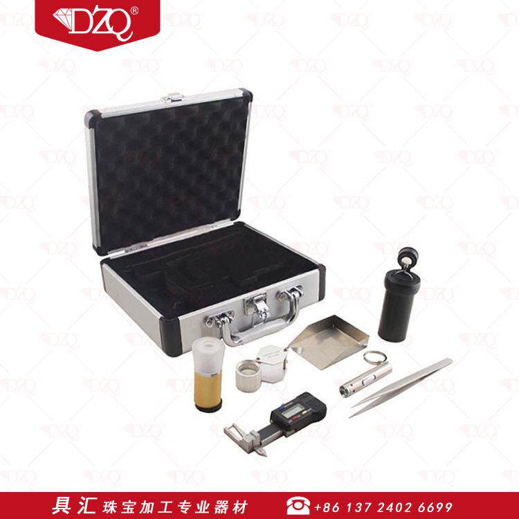 手提箱式珠宝鉴定仪器箱钻石鉴赏工具包钻石检测工具箱珠宝检测箱