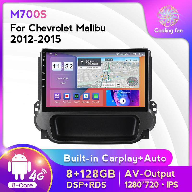 适用于雪佛兰Malibu 迈锐其它园艺用品