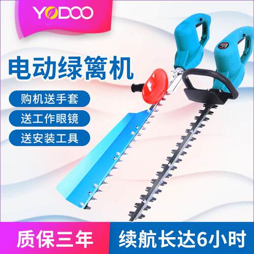 豪华充电式园艺修剪机绿篱电动剪刀修枝剪刀电动绿篱机