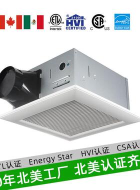 北美家用卫生间抽风扇 强吸力低噪音去湿换气扇 10寸HVI认证排气