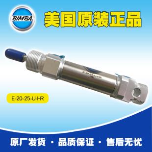 美国Bimba气缸E-20-25-U-HR（少量现货，价格优惠）原厂出货