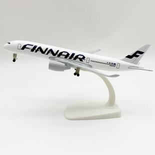 20CM A350芬兰航空飞机模型合金仿真客机静态书桌摆件礼品现货