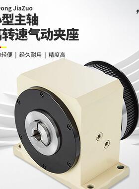 气动夹头JAP主轴夹头座气压精密小型带回转轮 YB15高精夹头