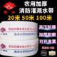 农用灌溉水带编织帆布软管农用加厚消防水带1寸2寸3寸4寸灌溉水带