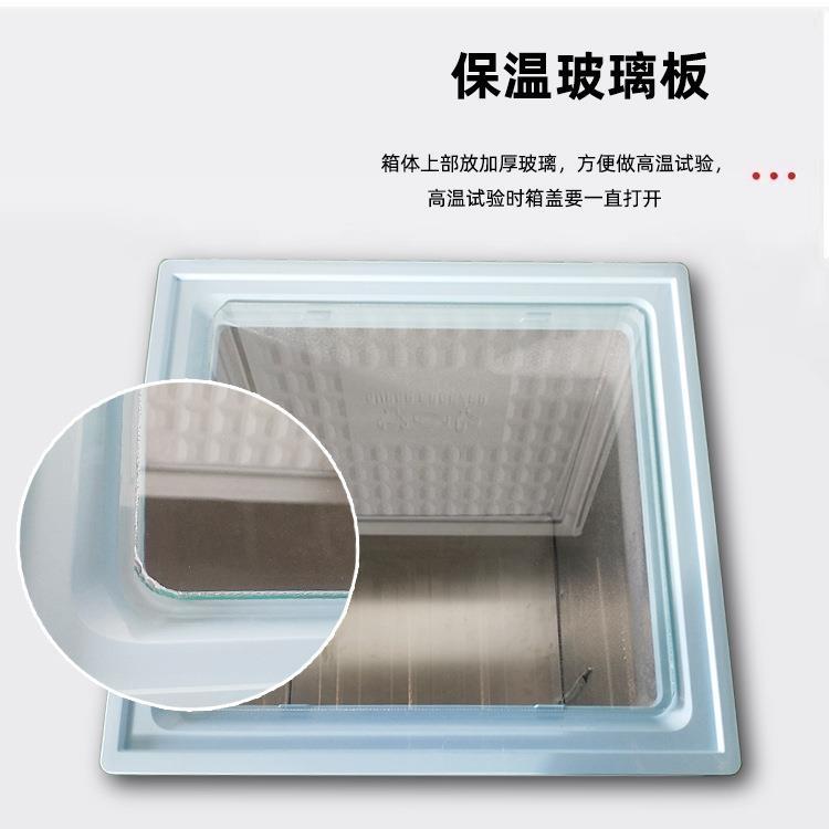 高低温试验箱DWH-40-100实验室小型高低温100℃温度可调工业冰箱