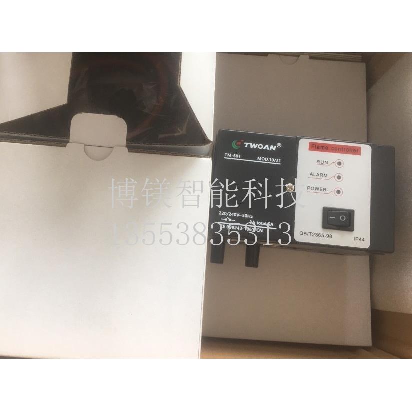 TWOAN自动点火控制器TM681A-11B1100窑炉控制器TM681A-11C1100议