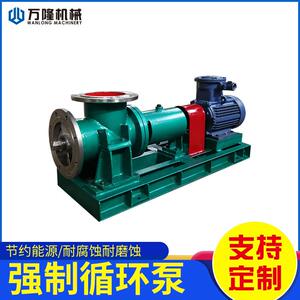 万盈牌FJX-350型悬挂式轴流泵强制循环泵厂家