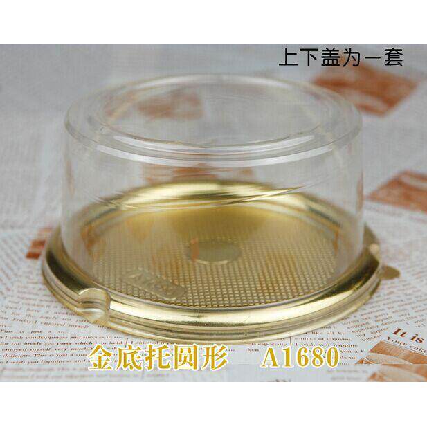 6寸透明圆形蛋糕盒吸塑乳酪盒金色塑料蛋糕西点盒 100只每条