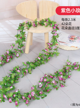 玫瑰花仿真藤条吊顶装饰仿真绿植