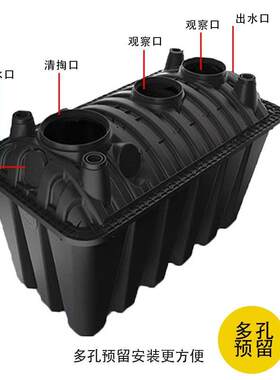新农村厕所改造pe注塑三格式单双坑二八式化粪池家用旱厕粪便池