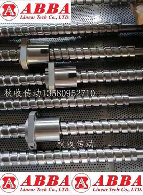 台湾ABBA滚珠丝杆螺杆左旋FSU/FSI/FSE/FSK/FSC FSS FSB FDU FSCR