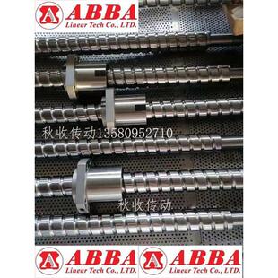 FSK FSCR 台湾ABBA滚珠丝杆螺杆左旋FSU FSE FSB FDU FSS FSI FSC