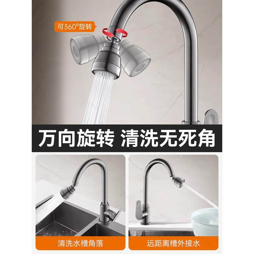 全铜厨房水头冷热专用家用洗盆洗菜碗龙JIOWLE槽向旋转万防溅水花,家装主材,厨房龙头,淘宝优惠券,粉丝福利购,淘宝优惠卷