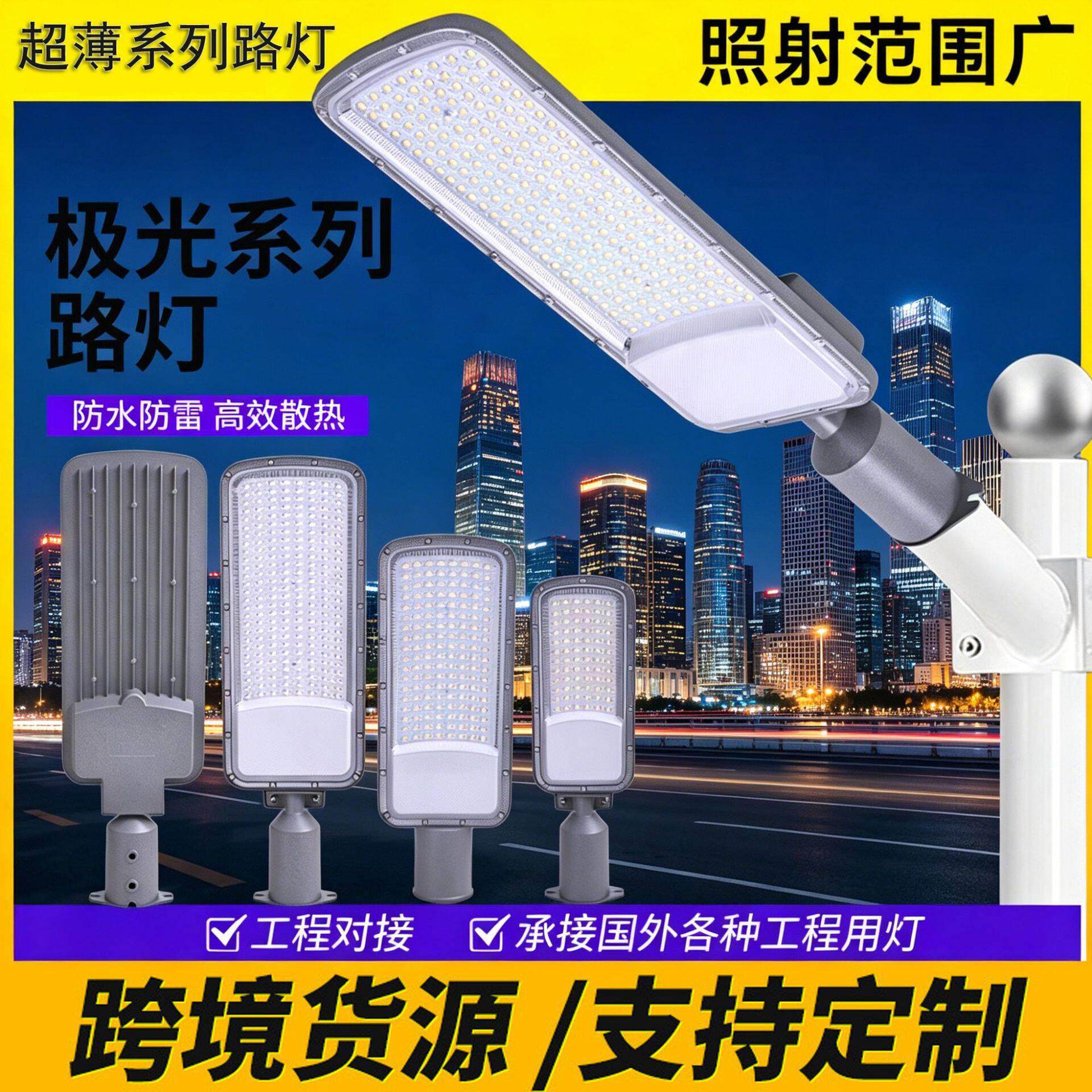 LED路灯头户外防水超亮小区新农村电线杆挑臂道路照明灯市电路灯