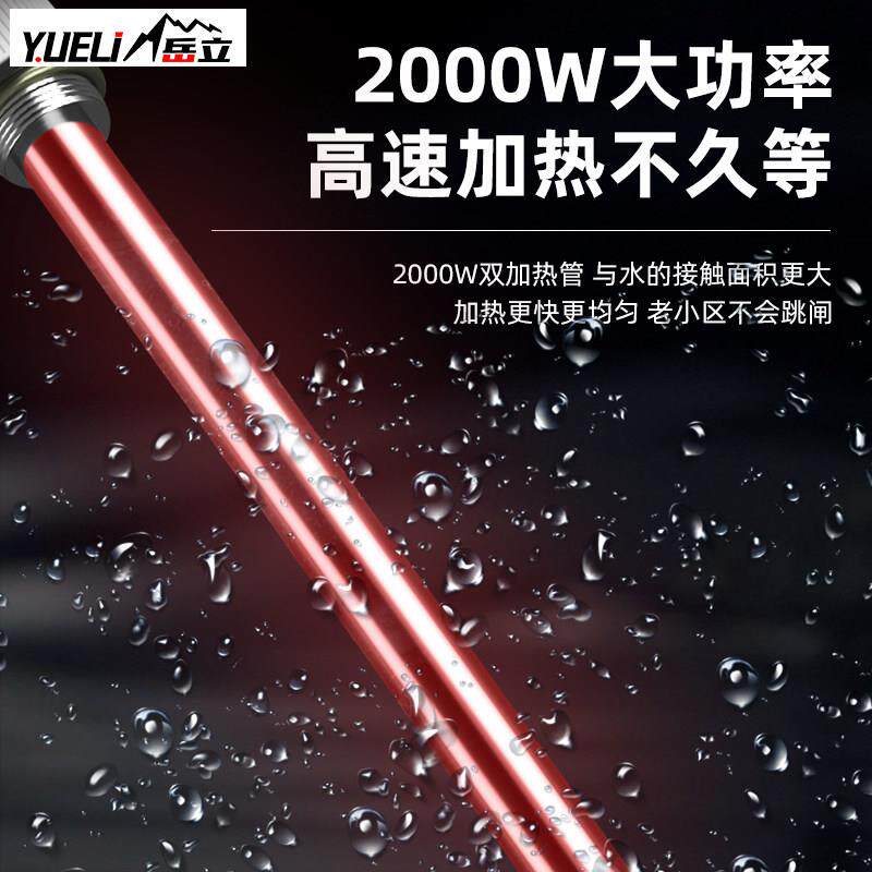 水电暖气片加热器棒静音智能恒土暖气锈片温控器加热不温钢电热管