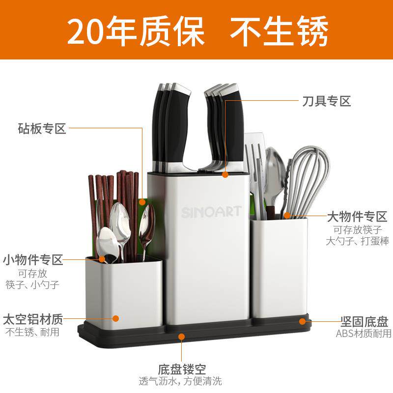 高档诗雅不锈厨房置物架餐具筒沥水钢架插菜筒刀座一体诺刀架筷子