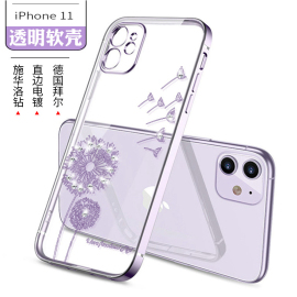 苹果11手机壳2023女神超薄iphone11promax保护软壳硅胶透明电镀奢华镶钻防摔网红高级感小众钢化膜手机套