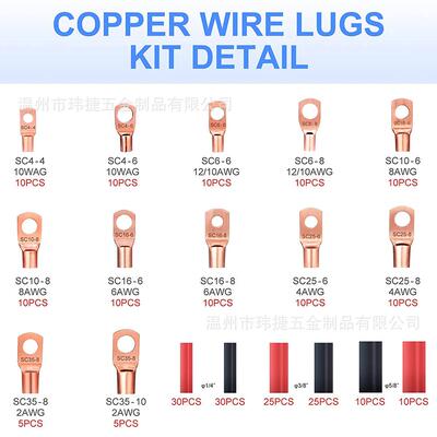 货源240p套cs装SC窥240pcs端子+黑口红盒热缩管组合铜接线端子装