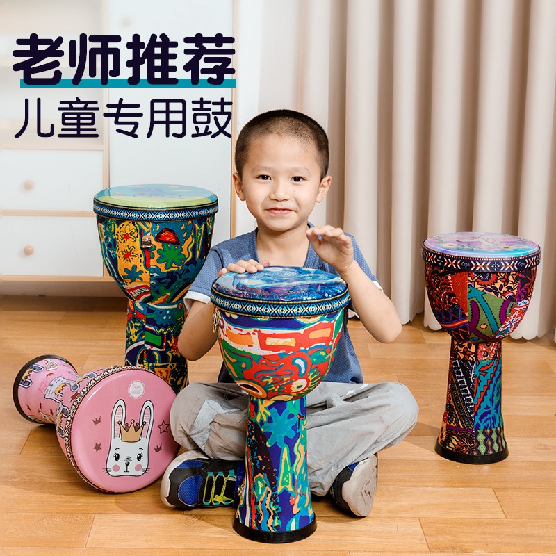 非洲鼓8寸儿童批发专业演奏手鼓打击乐器幼儿园儿童款轻质鼓