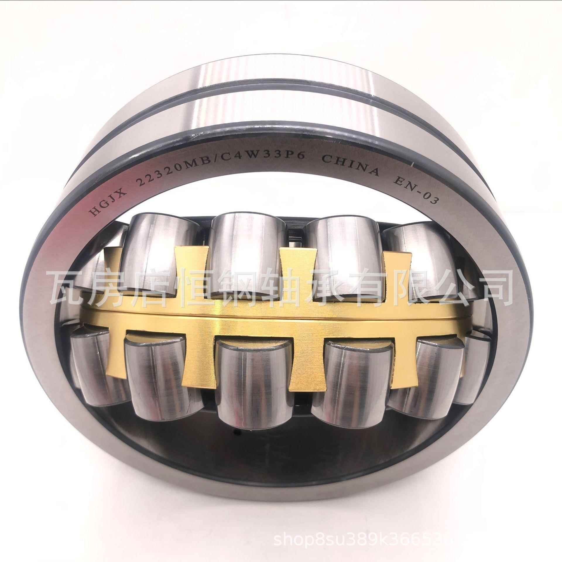 厂家直供51312MB23122MB振机动筛轴承破碎2机械调心滚子0轴承