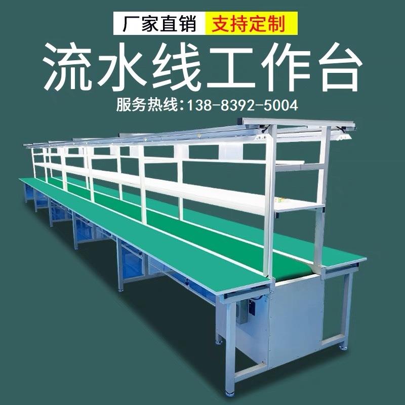 流水线防静电工作台铝型材滚筒组装工作台工作桌生产厂家物美价优