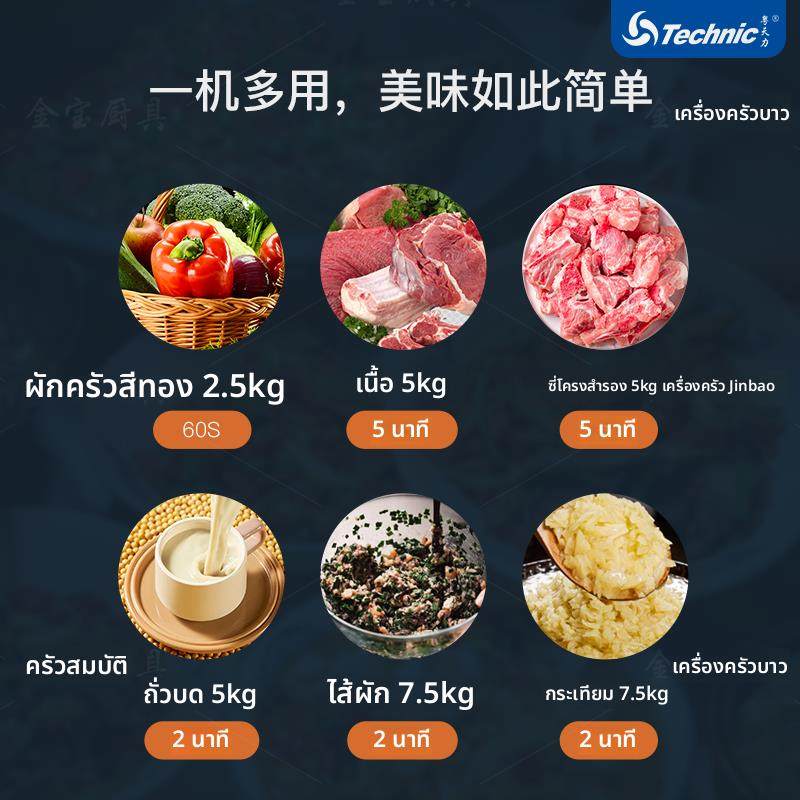 天力TD-145商用食物品肉类不锈钢脱水机酒店排骨豆浆甩干脱米浆机,清洗/食品/商业设备,蔬菜脱水机,淘宝优惠券,粉丝福利购,淘宝优惠卷