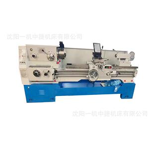 沈阳一机CA6240B普通卧式 马鞍车床6240x2000主轴通孔80直销