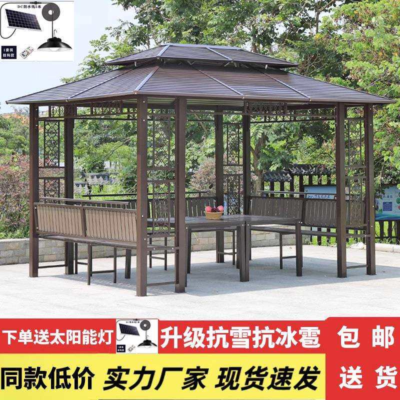 户外庭院凉亭别墅花园铝合金葡萄架休闲农家乐楼顶室外新中式亭子