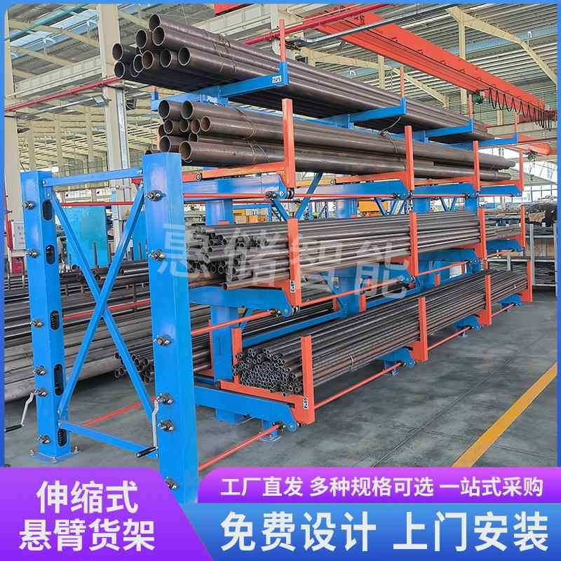 伸缩式悬臂货架手摇电动自动化仓库钢管存放架方管卷料架五金仓储