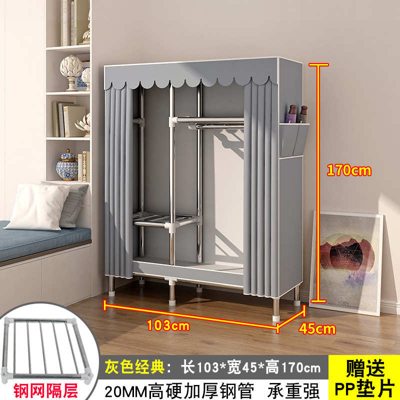 出租房用简易组装衣柜挂衣分区全钢架加粗加厚布衣柜超耐用