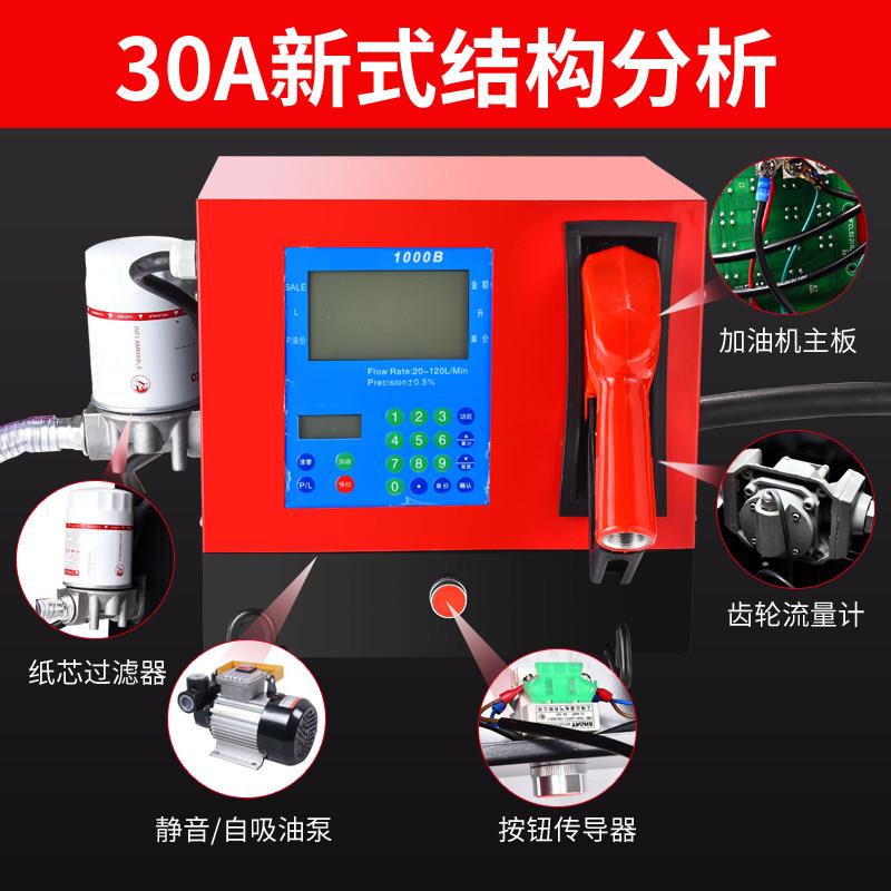 全自动车载电动小型加油机12V24V220V柴油煤油自吸抽油泵加油设备