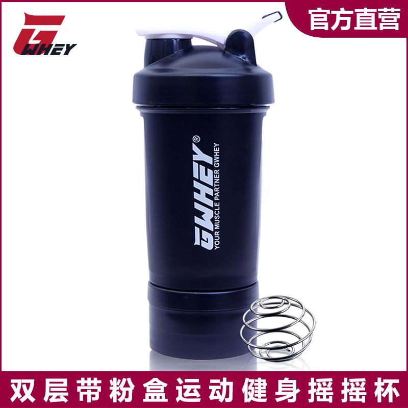 摇摇杯便携健身运动水杯食品级双层带粉盒刻度搅拌奶昔蛋白摇粉杯