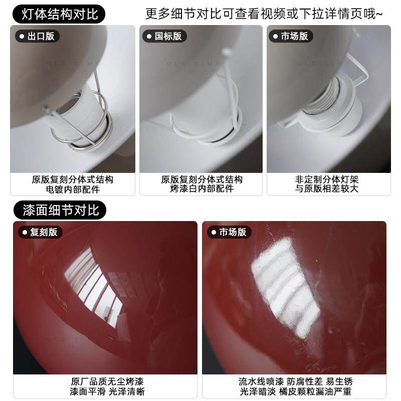 北欧丹麦马卡龙工业风饭厅卧室床头灯 单个包豪斯奶油风花苞吊灯