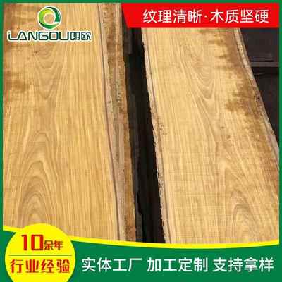 非洲柚木王原木板材 工程园林古建景观造船楼梯扶手柚木王原料