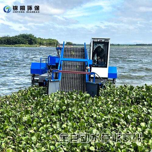 中型全自动水面河道水草打捞船 多功能全液压水葫芦收割船保洁船