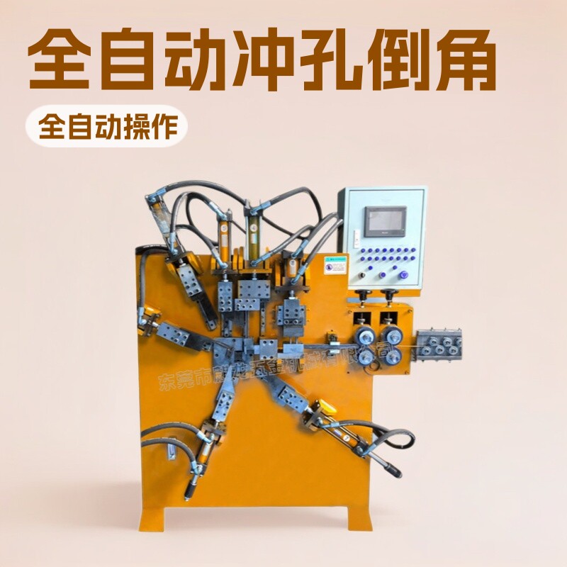 电脑全自动不锈钢钢片机械冲压冲孔倒角机铁片成型机