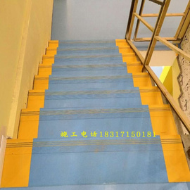 满铺楼梯踏步垫加厚隔音pvc楼梯地板楼梯止滑板商铺家楼梯防滑垫