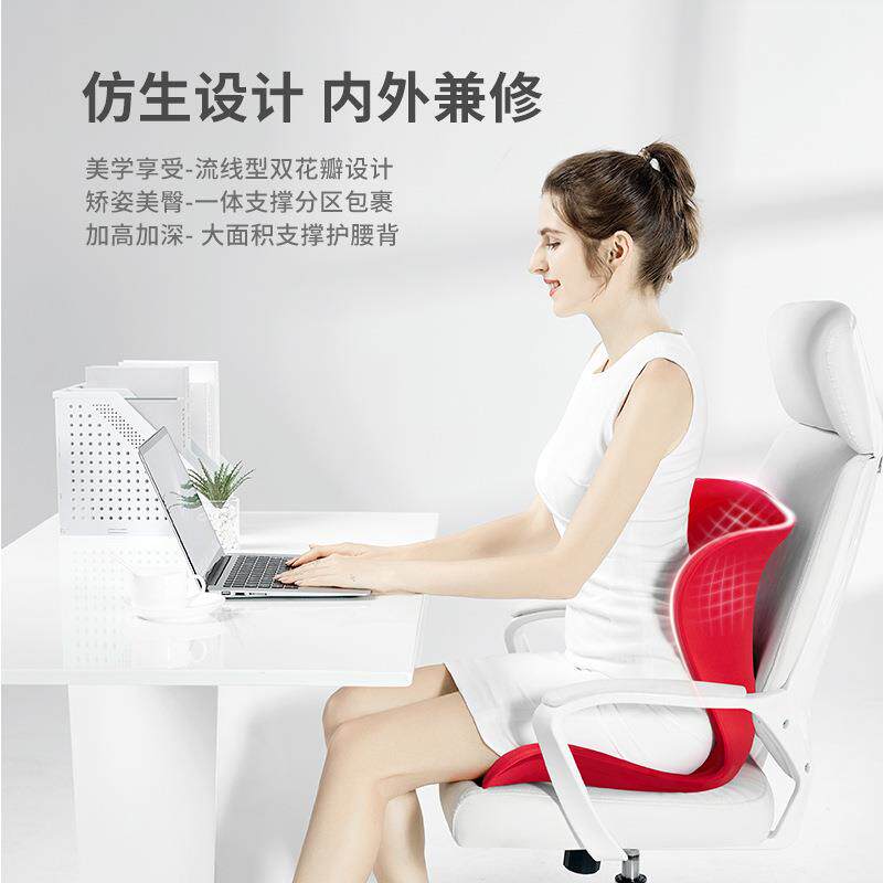 腰靠防驼科学坐垫背靠垫护k01—护腰护脊久坐椅座椅妇靠背孕椅美