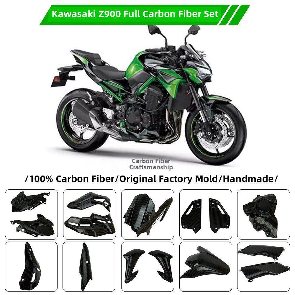 Kawasaki川崎 Z900 碳纤维改装2020-23年配件全车外壳导流排气罩
