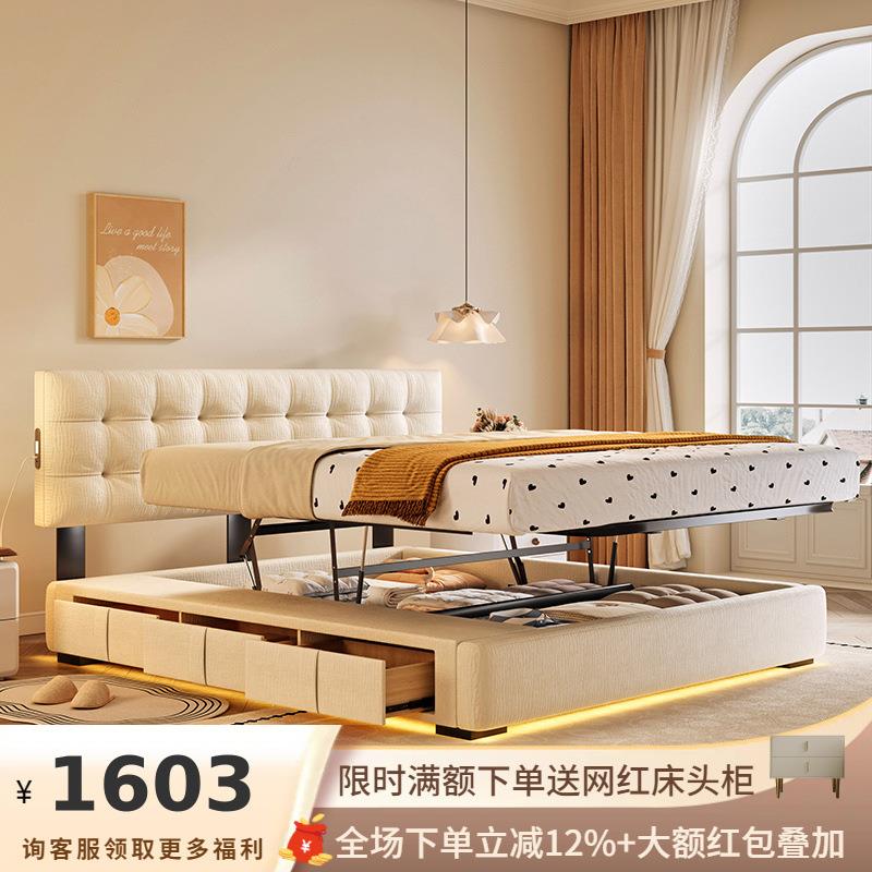 吉与 华夫格床奶油风薄床头床双人小户型主卧高箱储物平移布艺床