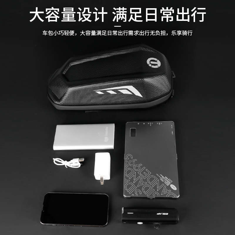 自行车车头包折叠车电动踏板车挂包大容量车首骑行前置硬壳车首包