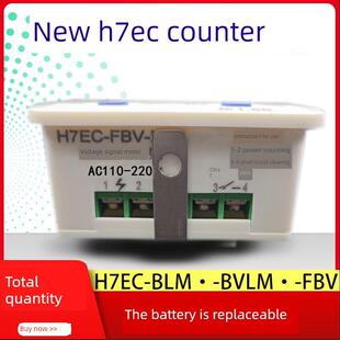 电压信号计数器H7EC直流脉冲BLM工业电子数显12V24V220V通电次数