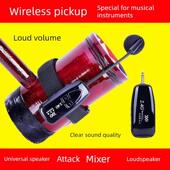 无线麦克风拾音器舞台表演扬声器古筝二胡吉他洞小提琴乐器专用