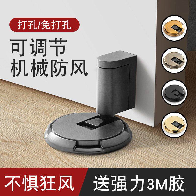德国门吸免打孔极窄防风地吸玻璃门防撞门阻器新款隐形化妆室门碰